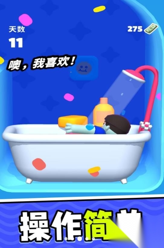 疯狂弹力圈圈图2