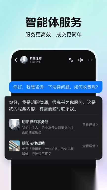 灵客(1)