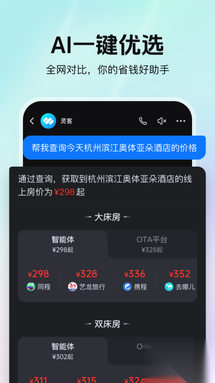 灵客(2)