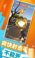 千万不能死(1)