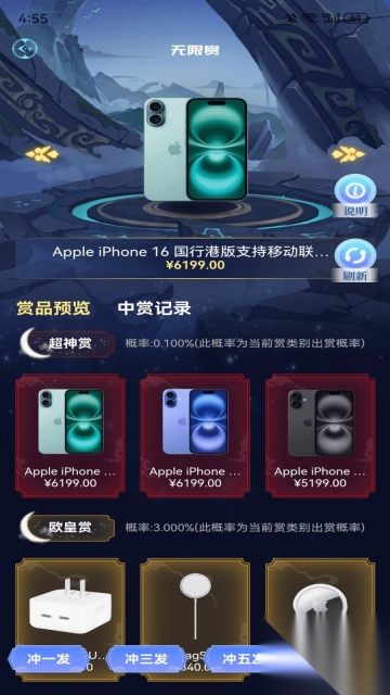芒火潮玩(4)