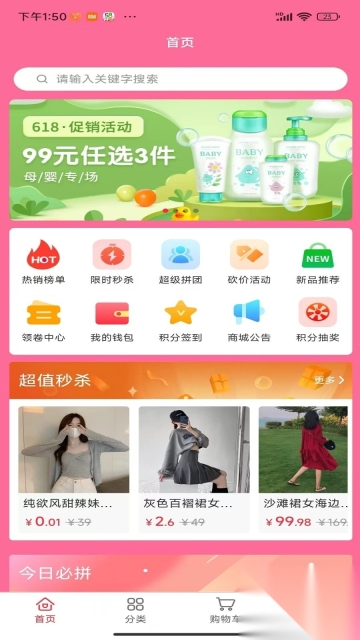 海仓购(1)