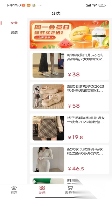 海仓购(2)