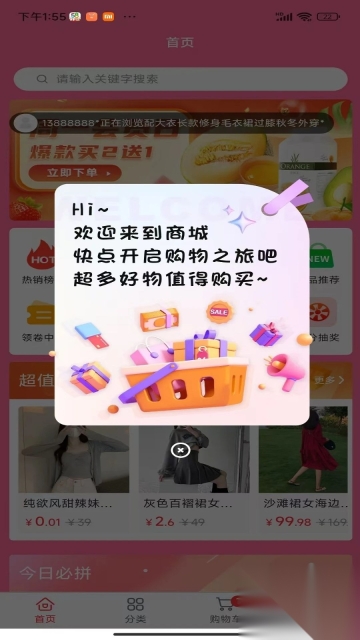 海仓购(4)