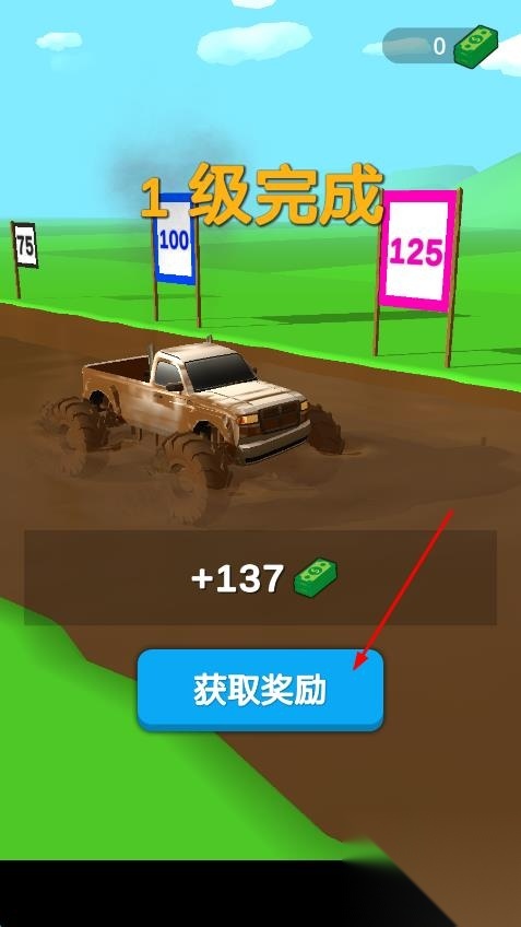 mud拉力赛安卓版(2)