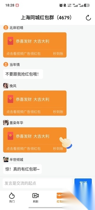万有剧库手机版图1