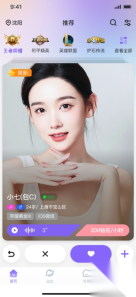 猫脚组队(1)