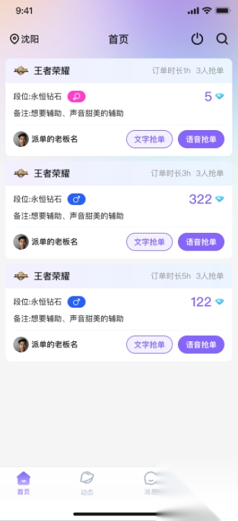 猫脚组队(2)