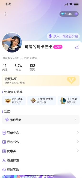 猫脚组队(3)