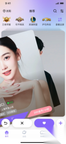 猫脚组队(4)