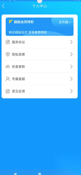 朗昶水印相机(1)