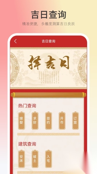 免费高清公式计算机图4