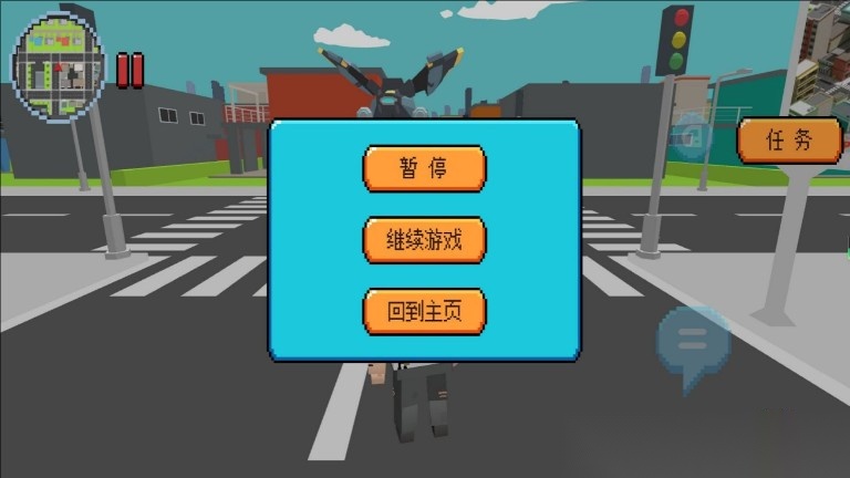 像素小捣蛋闯世界(3)