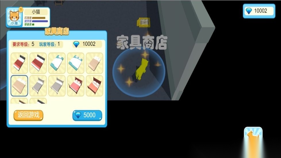 动物王国养成安卓版图1