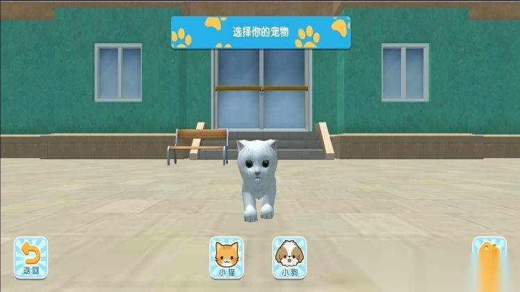 动物王国养成安卓版图2