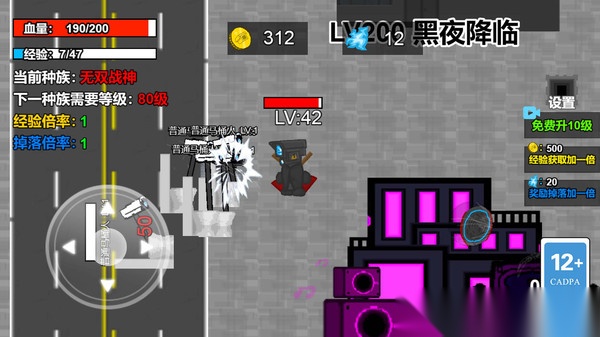 超级怪兽变变变(3)