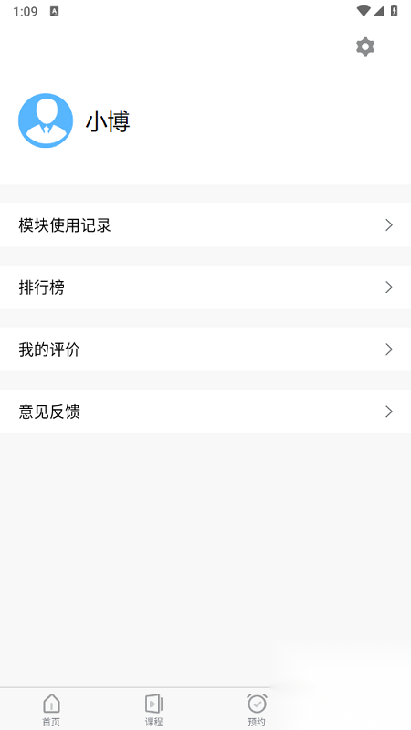 探腔学员(3)