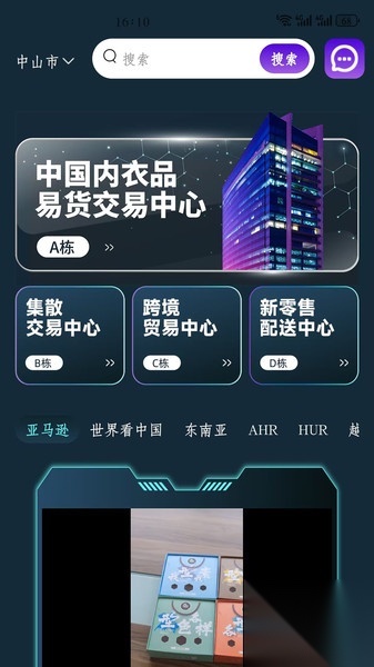 素象(2)