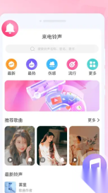 青衣来电(3)