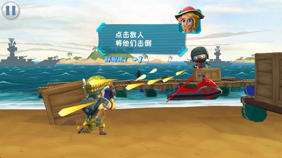 奇兵突击(2)