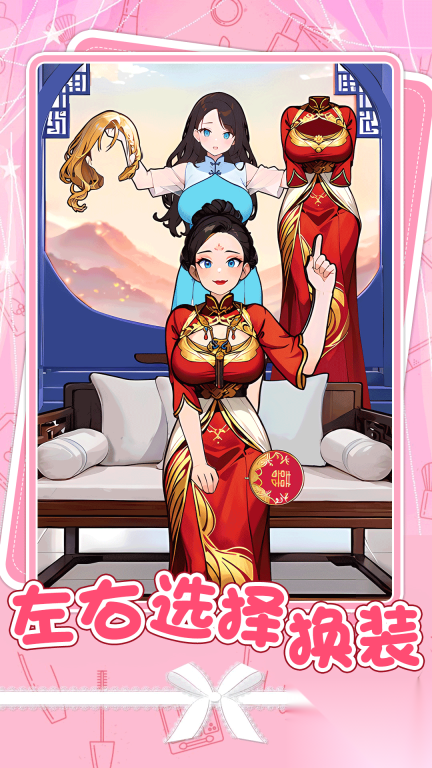 女生的日常生活(1)