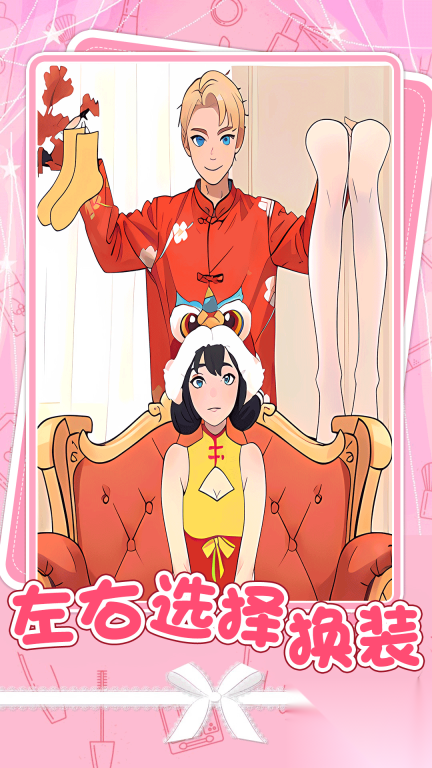 女生的日常生活(2)