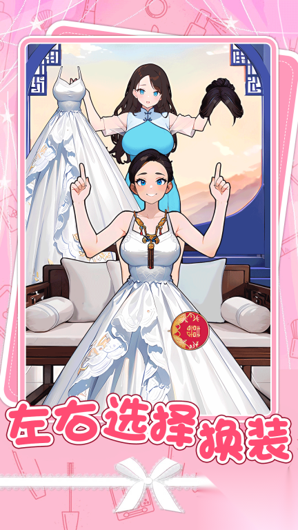 女生的日常生活(3)