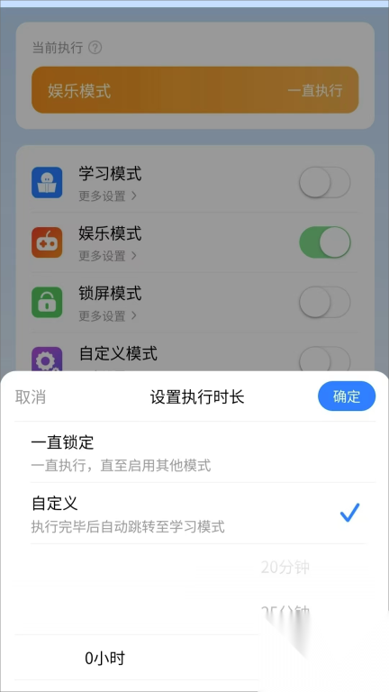 年华守护(2)