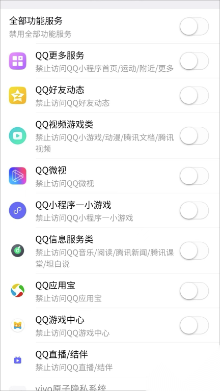 年华守护(3)