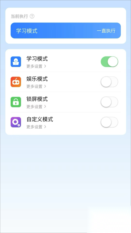 年华守护(4)