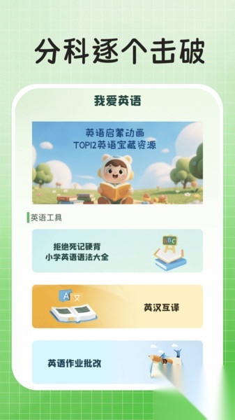 作业解题答案(2)