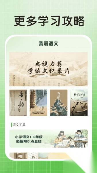 作业解题答案(4)