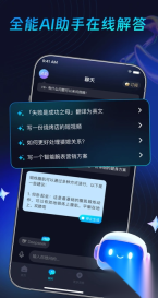 灵韵视频助手(2)