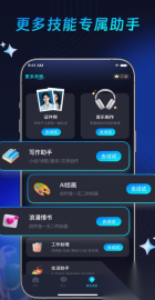 灵韵视频助手(3)