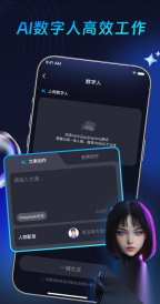 灵韵视频助手(4)
