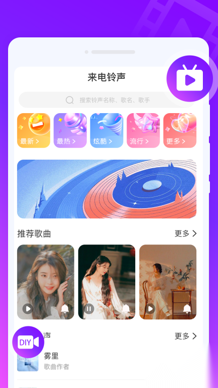 韶华来电秀(3)