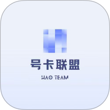 号卡联盟订单管理系统