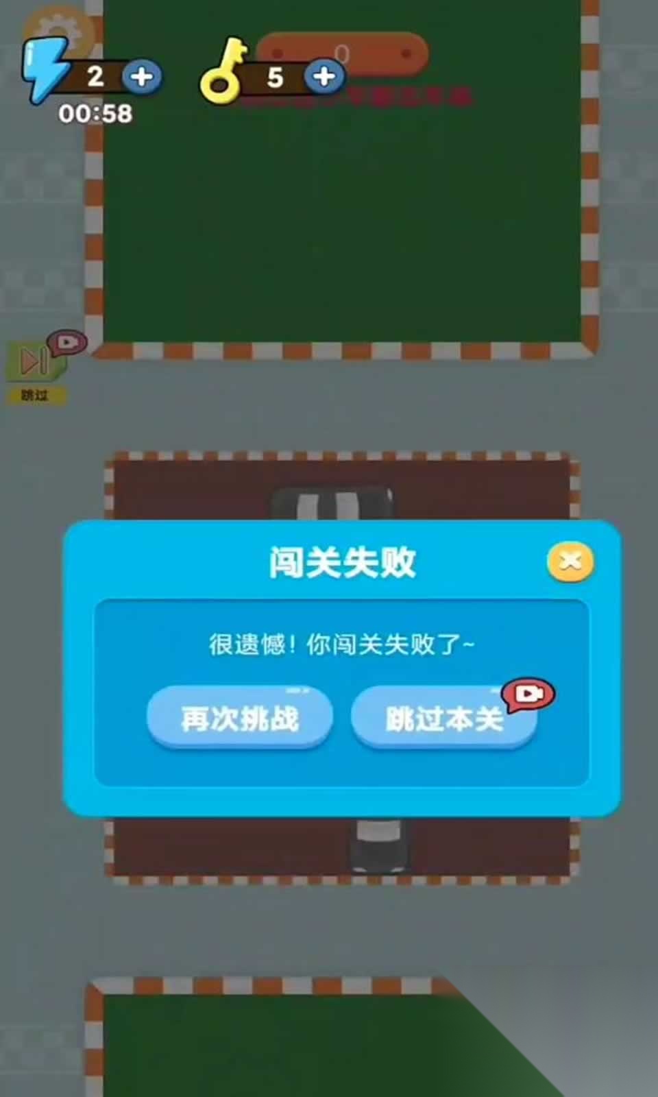 快快出发(1)