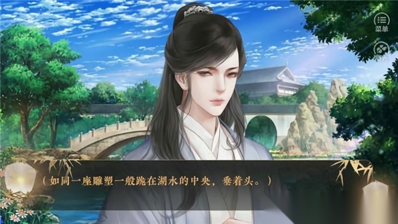 师傅貌美如花(2)