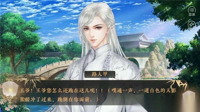 师傅貌美如花(3)