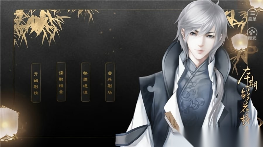 师傅貌美如花(1)