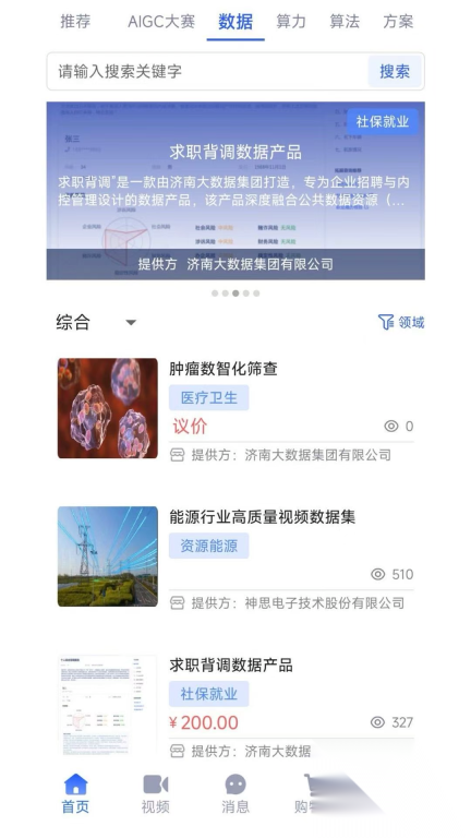 元玑(1)