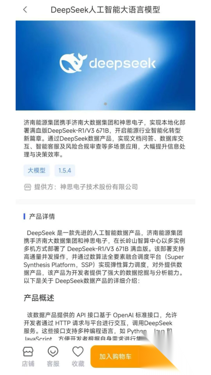 元玑(2)