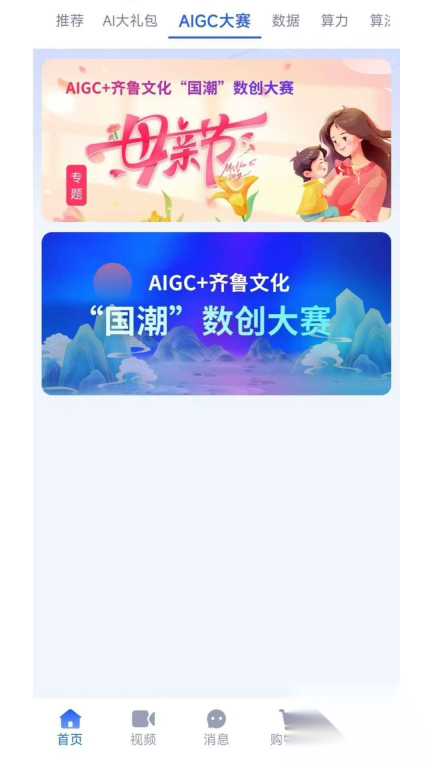 元玑(4)