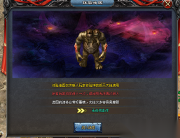 悍刀火龙传奇(4)