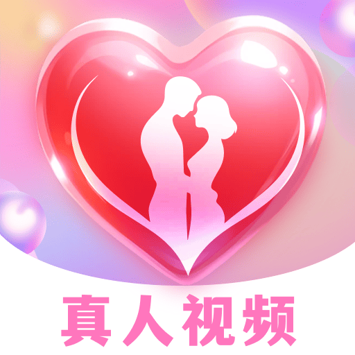 后恋