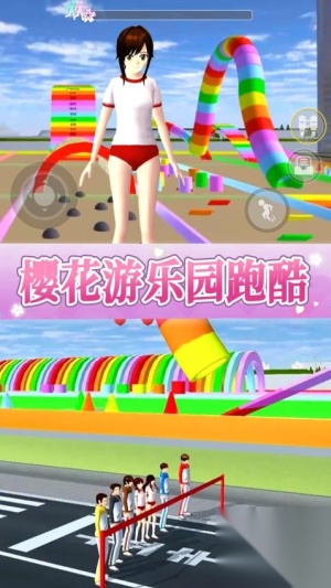 女孩冲冲冲(3)