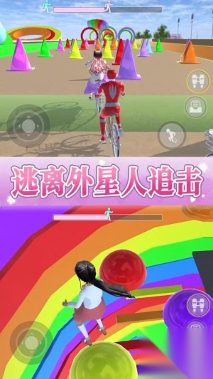 女孩冲冲冲(2)