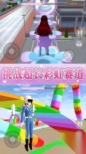 女孩冲冲冲(1)