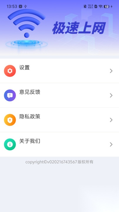 加速清理万能大师(3)